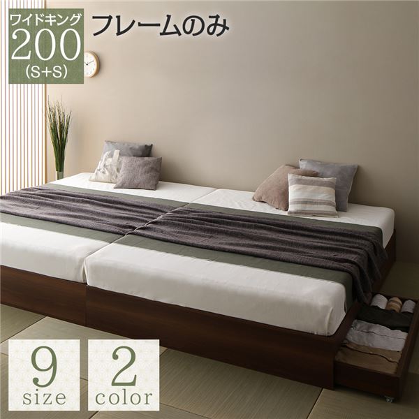 ベッド 収納付き 連結 引き出し付き キャスター付き 木製 ヘッドレス シンプル 和 モダン ブラウン ワ..