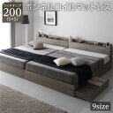 ベッド ワイドキング200(S+S) ボンネルコイルマットレス付き グレージュ 収納付き 連結 宮付き 棚付き コンセント付き 木製【送料無料】 (代引不可)
