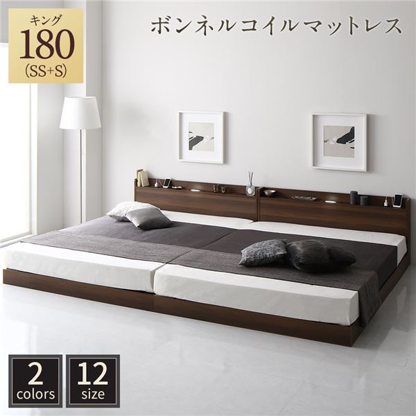 ベッド 低床 連結 ロータイプ すのこ 木製 LED照明付き 宮付き 棚付き コンセント付き シンプル モダン..