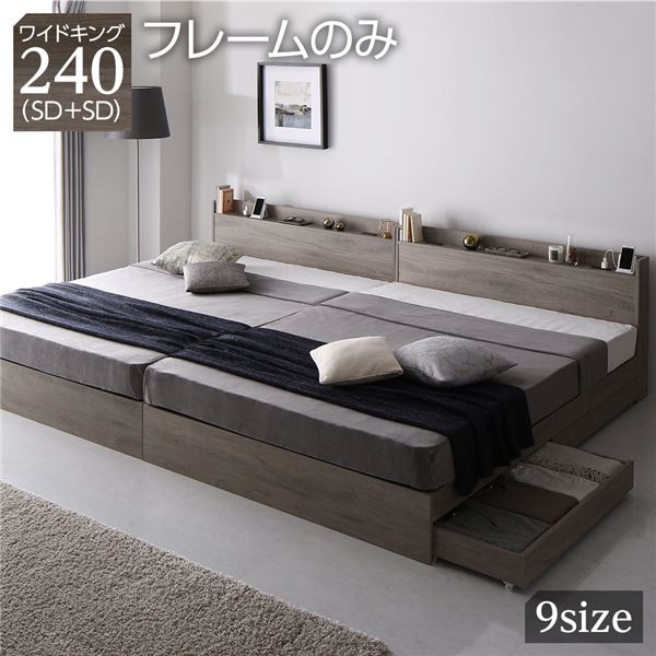 楽天市場】収納付き(サイズ(寝具)キング)(ベッド 楽天市場】収納付き(サイズ(寝具)キング)(ベッド