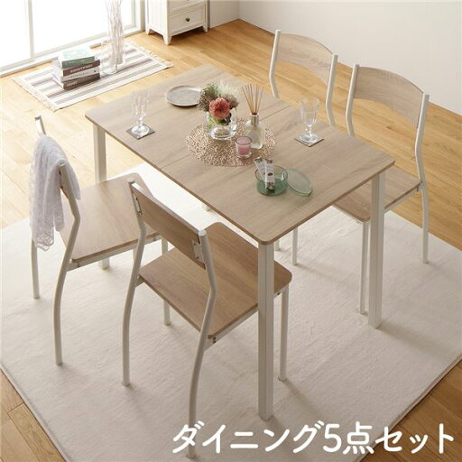 ダイニング セット 5点 テーブル チェア 4脚 ナチュラル × ホワイト フェミニン モダン 北欧 木製 スチール デザイン 4人掛け【送料無料】 (代引不可) ダイニング セット 5点 テーブル チェア 4脚 ナチュラル × ホワイト フェミニン モダン 北欧 木製 スチール デザイン 4人掛け【送料無料】 (代引不可)