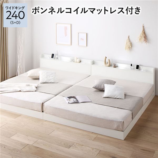 ベッド 低床 連結 ロータイプ すのこ 木製 LED照明付き 宮付き 棚付き コンセント付き シンプル モダン..