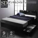 ベッド 収納付き 連結 引き出し付き キャスター付き 木製 宮付き 棚付き コンセント付き シンプル モダン ブラック セミダブル ボンネルコイルマットレス付き【送料無料】 (代引不可)(3)