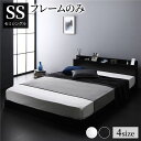 ベッド 低床 ロータイプ すのこ 木製 LED照明付き 棚付き 宮付き コンセント付き シンプル モダン ブラック セミシングル ベッドフレームのみ【送料無料】 (代引不可)(3)