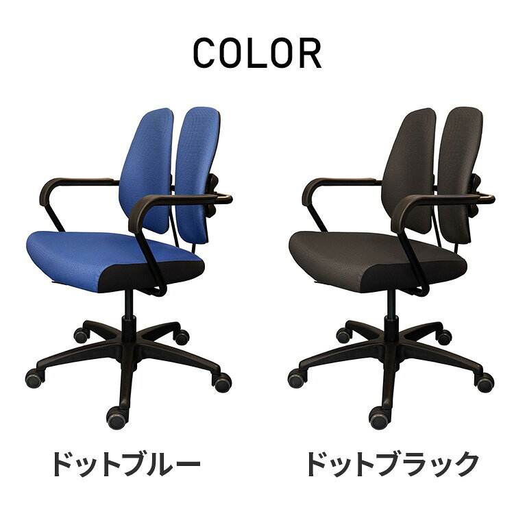 DUOREST DR-260F 体圧分散 チェア 長時間 疲れにくい オフィス 椅子 デュオレスト デスクチェア ワークチェア オフィスチェア 実用的 パソコンチェア 腰痛対策 肘付き おしゃれ(代引不可)【送料無料】 [2]