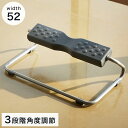 DUOREST フットレスト 1段 足置き チェア デュオレスト オフィス リモート DR-941 デスクチェア ランバーサポート ワークチェア デスクワーク テレワーク リモート デスク下(代引不可)【送料無料】