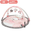 SAUTHON プレイマット リリベル PLAY MAT LILIBELLE プレイジムマット ベビージム プレイジム プレイマット おもちゃ ベビー キッズ ...