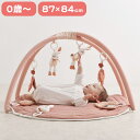 SAUTHON プレイマット エスメ PLAY MAT プレイジムマット ベビージム プレイジム プレイマット おもちゃ ベビー キッズ ギフト プレゼント【送...