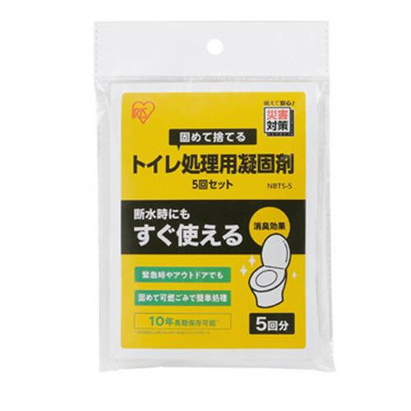 ESCO エスコ トイレ処理セット(凝固材・汚物袋/5回分) EA929AD-210A(代引不可)