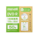 ESCO GXR 4.7GB DVD-R(16{/50) EA759GS-7E(s)yz