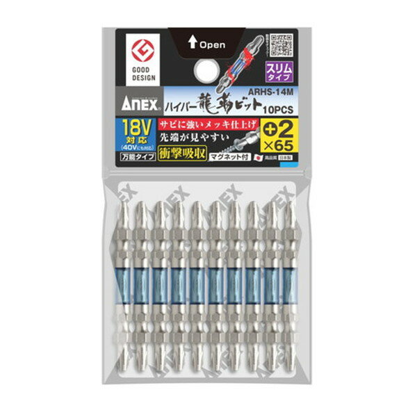 Rakuten - ESCO エスコ #2x 65mm 衝撃吸収ハイパースリムビット(10本組) EA813AC-116(代引不可)