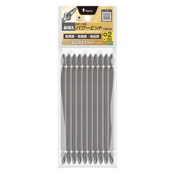 ESCO エスコ #2x150mm [+]ドライバービット(10本組) EA813-213(代引不可)