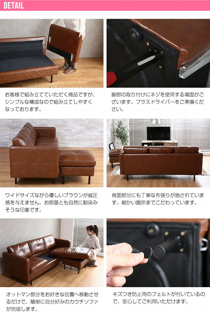 ソファー ソファ 3人掛け カウチソファ オットマン クッション付き L字ソファ コー...