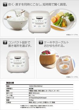 ROOMMATE コンパクト炊飯ジャー 炊飯器 お米 自炊 白米 3.5合 タイマー機能付き EB-RM6200K