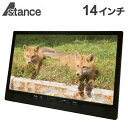 14インチ DVDプレーヤー 車載用バッグ同梱 地デジチューナー搭載 ポータブル AK-TDV14R フルセグ ワンセグ自動切替 録画 音楽 画像データ【送料無...
