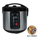 黒にんにく発酵器 AZ-1300H 黒ニンニク 発酵器 黒にんにく製造器 黒にんにくメーカー にんにく 発酵器 家庭用 調理家電 調理器具 簡単 手作り 自家製...