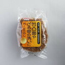 パームたわし【送料無料】
