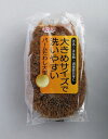 パームたわし大型【送料無料】
