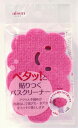 貼りつくバスクリーナー P【送料無料】