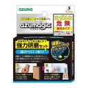 アズマ 『鏡のウロコ取り』 アズマジック 鏡用強力研磨セット CH910【送料無料】