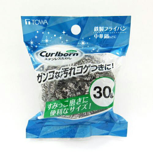 CB Neo ステンレスたわし 30g【送料無料】 CB Neo ステンレスたわし 30g【送料無料】