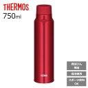 サーモス THERMOS 保冷炭酸飲料ボトル FJK-750 R 水筒 真空 ステンレス おしゃれ コンパクト 軽量 0.5L【送料無料】(3)