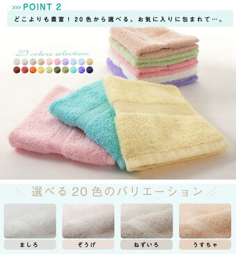 《同色2枚セット》 日本製 ホテルスタイルタオル 【ハンドタオル2枚セット】 ホテル仕様 泉州タオル 20色・5タイプから選べる!【メール便配送】