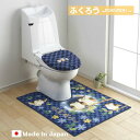 トイレマット 80cm×115cm【ふくろう】ロング 洗える ウォッシャブル 日本製 滑り止め 抗菌防臭 吸水速乾(代引不可)【送料無料】