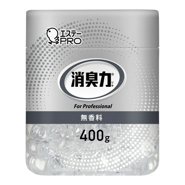 消臭力業務用ビーズタイプ(400g)無香料エステー4901070130245(代引不可)【送料無料】