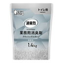 消臭力業務用クラッシュゲルタイプトイレ用詰替1.4kg無香料エステー4901070130450(代引不可)【送料無料】