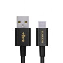 エレコム スマートフォン用USBケーブル/USB(A-C)/認証品/ヤワラカ耐久/0.7m/ブラック MPA-ACYS07NBK(代引不可)(2)