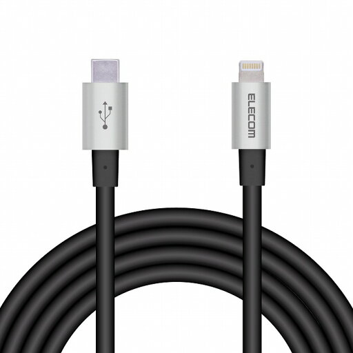 エレコム USB C-Lightningケーブル/準高耐久/2.0m/グレー MPA-CLPS20GY(代引不可)【送料無料】 エレコム USB C-Lightningケーブル/準高耐久/2.0m/グレー MPA-CLPS20GY(代引不可)【送料無料】