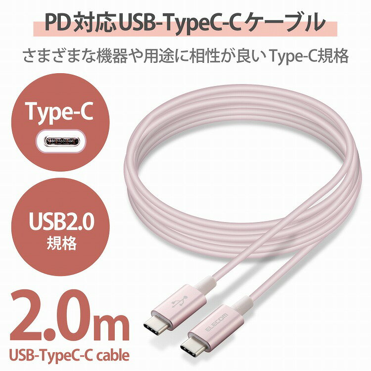 [ELECOM(エレコム)] Micro-USB(A－MicroB)ケーブル U2C-AMB015BK(代引き不可)）【メール便（ネコポス）】【送料無料】