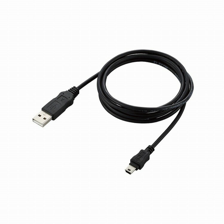 エレコム 環境対応USB2.0ケーブル(A:ミニBタイプ) 1.5m USB-ECOM515(代引不可)【メール便（ネコポス）】【送料無料】