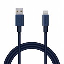 エレコム ライトニングケーブル 1m 準高耐久 Lightning(オス) USB-A(オス) RoHS指令準拠 ブルー MPA-UALPS10BU(代引不可)(2)