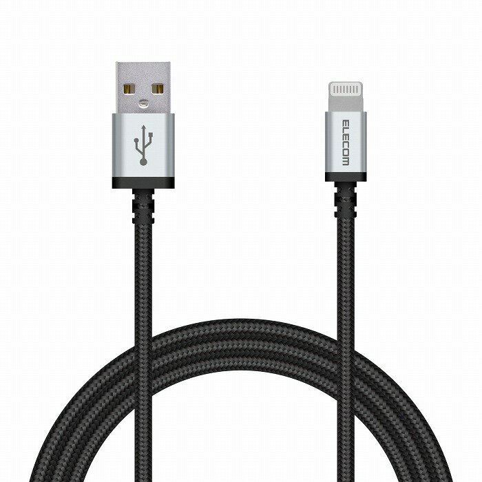 エレコム ライトニングケーブル 1.2m 高耐久 断線ニ強イ Lightning(オス) USB-A(オス) RoHS指令準拠 ブラック MPA-UALS12BK(代引不可)【送料無料】