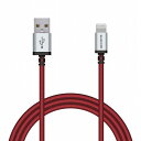 エレコム ライトニングケーブル 1.2m 高耐久 断線ニ強イ Lightning(オス) USB-A(オス) RoHS指令準拠 レッド MPA-UALS12RD(代引不可)【送料無料】(2)