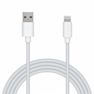 エレコム iPhoneケーブル ライトニングケーブル 2m iPad iPod データ通信 充電 USB-A Lightning MPA-UAL20WH(代引不可)【送料無料】