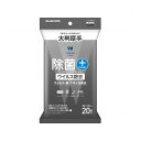 エレコム ウェットティッシュ 強力 クリーナー 大判 (20枚入り) 除菌 消臭 剤 WC-VR20LPN(代引不可)