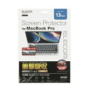 GR MacBook Pro 13C` ttB^[ Ռz tbfR[g R EF-MBPT13FPAGN(s)yz