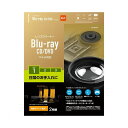 エレコム マルチレンズクリーナー DVD 初期トラブル用 乾式 ほこり クリーニング エラー 予防 約50回使用可能 CK-BRP1(代引不可)【メール便(ネコ...