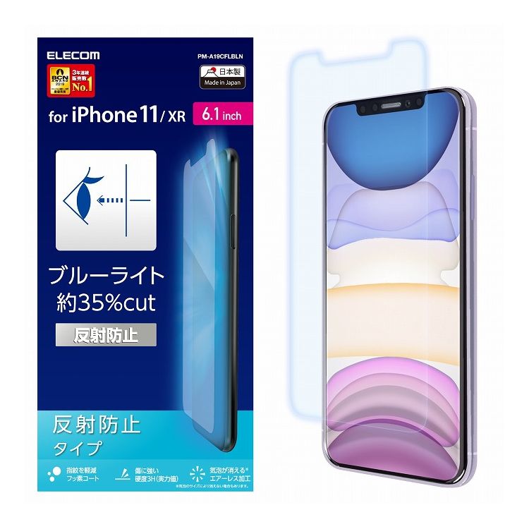 iPhone11 iPhoneXR tB ˖h~ GAX PM-A19CFLBLN GR(s)y[ցilR|Xjzyz