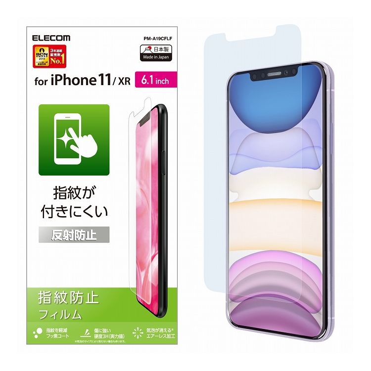 iPhone11 iPhoneXR tB ˖h~ wh~ GAX PM-A19CFLF GR(s)y[ցilR|Xjzyz