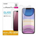 iPhone11 iPhoneXR ガラスフィルム 硬度9H PM-A19CFLGG エレコム(代引不可)【メール便(ネコポス)】【送料無料】