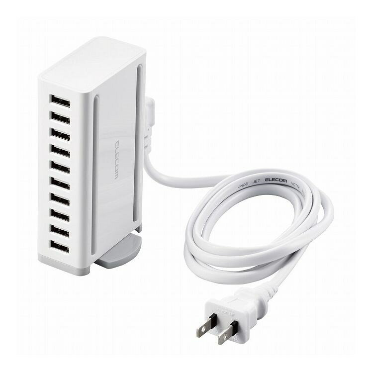 USB充電器 AC充電器対応 USB-A×10ポート 60w ホワイト EC-ACD04WH エレコム(代引不可)【送料無料】