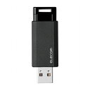 USBメモリ USB3.1 Gen1 ノック式 32GB オートリターン機能 1年保証 ブラック MF-PKU3032GBK エレコム(代引不可)【メール便(ネコポス)】【送料無料】(2)