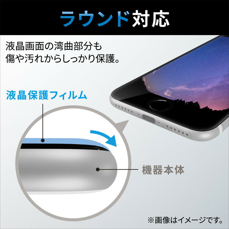 iPhone SE 第3世代/SE 第2世代/8/7/6s/6 用 ガラスフィルム フレーム付 フルカバー セラミックコート 硬度10H以上 ブラック AW-45BDSSJGD(代引不可)【メール便配送】【送料無料】