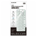 ELECOM キーボードカバー Apple Touch ID搭載 Magic Keyboard JIS 対応 抗菌 防塵 クリア エレコム PKP-MACK3(代引不可)【送料無料】