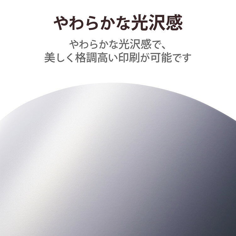 リコメン堂インテリア館のエレコム プリンター用紙 写真用紙 2L判 20枚 微光沢 写真用アートペーパー 印画紙 最上級グレードART紙 厚手 マイクロラスター インクジェット用紙 ホワイト EJK-ML2L20(代引不可)｜アングル3