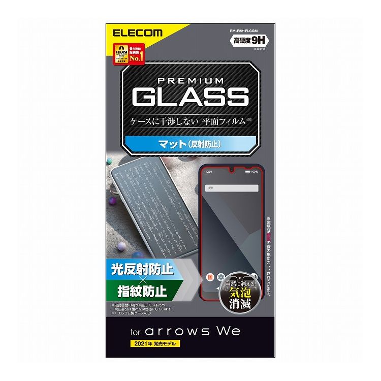 GR arrows We F-51B FCG01 KXtB A`OA KX \ʍdx9H wh~ Uh~ ˖h~ }bg PM-F221FLGGM(s)y[֔zzyz